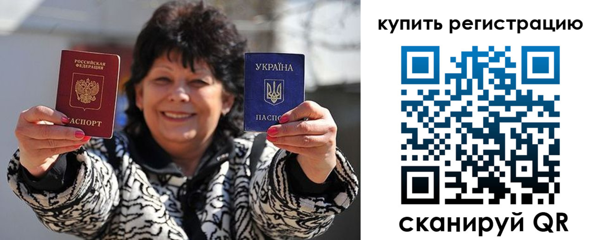 временная регистрация в квартире в Губкине