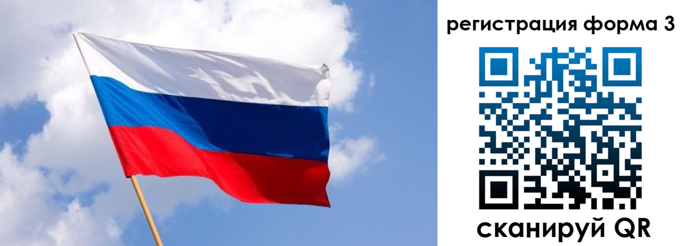 прописка для кредита в Губкине